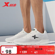 特步運動(dòng)鞋男跑步鞋冬季網(wǎng)面透氣輕便減震正品男子跑鞋休閑鞋子白色