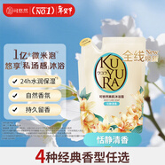 可悠然沐浴露美肌香氛沐浴液替換裝清潔保濕持久留香 恬靜400ml男女士