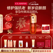 嬌韻詩(shī)黃金雙萃精華50ml抗皺維穩緊致淡紋護膚品化妝品新年禮物送女友