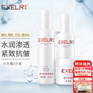 萱姿新年禮物化妝品護膚品套裝活力抗皺緊致補水保濕套裝女 活力3件套 水+乳+霜