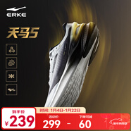 鴻星爾克天馬5男跑鞋2026春季新款軟底減震運動(dòng)鞋緩震耐磨跑步鞋子男款 月石灰/正黑 41