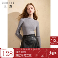 三彩冬款純色針織衫玻璃紗拼接毛衫內搭打底衫修身女 大象灰 S 155/80A/S