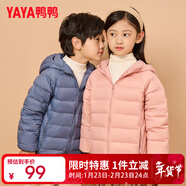 鴨鴨（YAYA）兒童羽絨服輕薄男女童裝秋冬男童小童中大童輕便冬裝外套D 粉色 130