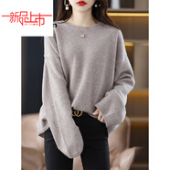 皮爾卡丹（pierre cardin）法式感落肩圓領(lǐng)毛衣女秋冬內搭仿浣熊絨針織衫打底軟糯上衣厚 淺駝【超好看/軟糯糯/日系街頭/長(cháng)/袖/絕美/歐美 M (95-105斤)