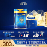 美贊臣（MeadJohnson）港版藍臻2段嬰幼兒奶粉820g*6罐【京東全球購獨家禮盒】 6-12個(gè)月