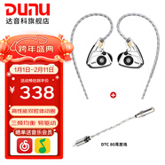 達音科（DUNU） TitanS音樂(lè )耳機入耳式HIFI耳塞動(dòng)圈可換線(xiàn)發(fā)燒入門(mén)高保真有線(xiàn)流行學(xué)生高解析 TITANS 鏡面款 + DTC 80 耳放線(xiàn)