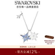 施華洛世奇（SWAROVSKI）新年禮物Symbolica星星雪花項鏈女吊墜輕奢送女友女 藍色（新款） 5734252