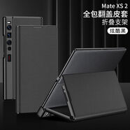 SKSK適用華為matexs2手機保護殼新款matexs2折疊xs2翻蓋真皮保護套met 炫酷黑翻蓋全包皮質(zhì)細膩手感 華為MateXs2