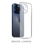 Apple【分期0首付】蘋(píng)果16pro iphone16pro雙卡雙待 全網(wǎng)通5G 國行手機 單拍不發(fā)貨【配件禮包4】 256GB+公開(kāi)版+質(zhì)保2年+配件禮包