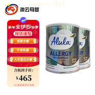 惠氏直郵/現貨澳洲惠氏金裝Alula愛(ài)羽樂(lè )水解大米蛋白奶粉無(wú)乳糖800g 1段 800g 2罐 27年6月份到期