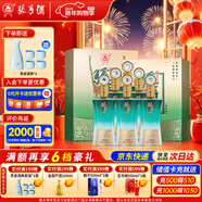 張弓 漢韻 濃香型白酒 52度 500ml*6瓶 整箱裝