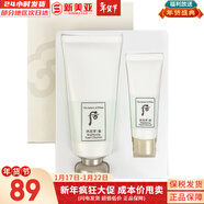 后（The history of Whoo） 后洗面奶泡沫潔面乳男女水妍拱辰享津率享天氣丹氨基酸潔顏膏 雪玉凝洗面奶套裝潤白煥亮 220ml