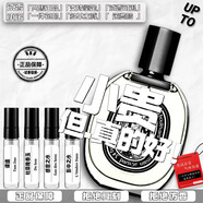 正品檀道無(wú)花果杜桑晚香玉肌膚之花玫瑰感官之水中影依蘭香水小樣 玫瑰之水/Eau Rose(荔枝之水) 10ml(復購高性?xún)r(jià)比選擇)