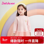 笛莎（DEESHA）童裝女童連衣裙2025秋冬款女孩加絨洋氣網(wǎng)紗公主裙衛衣裙拜年服
