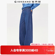 佐丹奴闊腿牛仔褲女2026年春季新款純棉水洗中腰牛仔長(cháng)褲13415160