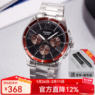 卡西歐（CASIO）手表男 商務(wù)休閑簡(jiǎn)約 指針 防水石英男表學(xué)生表考試表情人節禮物 MTP-1374D-5A
