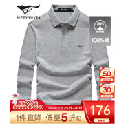 七匹狼長(cháng)袖t恤男固色簡(jiǎn)約秋季翻領(lǐng)純棉polo保羅衫男裝商務(wù)純色打底衫 淺灰-3.0升級純棉固色 2XL 180/96A(XXL)