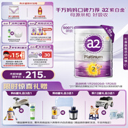 a2奶粉紫白金A2+DHA嬰兒配方奶粉2段(6-12月)900g新西蘭草飼認證