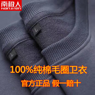 南極人（Nanjiren）純棉衛衣毛圈男女2025春秋款圓領(lǐng)寬松大碼正肩長(cháng)袖T恤打底衫 灰 M (90-100斤)