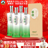 叢臺酒活分子40.8度【熱賣(mài)爆款】 純糧食濃香型白酒 聚會(huì )節日送禮白酒 40.8度 500mL 4瓶 【整箱裝京東快遞】