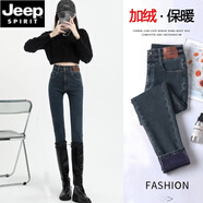JEEP SPIRIT高端緊身牛仔褲女2025年新款黑色加絨高腰顯瘦鉛筆褲小腳褲子秋冬 藍灰八分 加絨 25