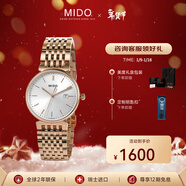 美度（MIDO）都瑞系列石英男士腕表新年跨年禮物 M033.410.33.031.00