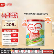 牛欄牌(Cow&Gate)幼兒配方奶粉 A2 β-酪蛋白 3段(1-3歲) 900g