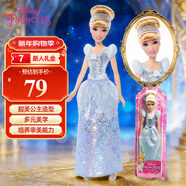 芭比（Barbie）兒童女孩娃娃玩具生日禮物-閃亮公主系列之灰姑娘HLW06