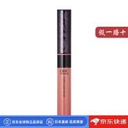 蝶翠詩(shī)（DHC）【日本直郵】DHC唇彩唇蜜唇釉6.5gDHC Flurid胭脂液日版口紅 BE106【6.5g】