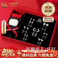 中國黃金（CHINA GOLD）銀星期耳釘女一周耳飾套裝2026年新款情人生日情人節禮物送女朋友 【蝴蝶流蘇】星期戀人耳釘-七對裝【永生玫瑰禮盒】