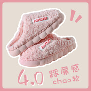 佐佐屋2024新款秋冬季用厚底防滑棉拖鞋女加絨加厚可愛(ài)拖鞋男士軟底鞋 粉紅色 36 -37（適合35-腳