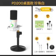 閃克Maono閃克動(dòng)圈麥克風(fēng)電腦直播話(huà)筒內置聲卡直播錄音配音游戲視頻會(huì )議閃客pd200x手機收音麥有線(xiàn) PD200X白色(圓盤(pán)支架款)