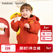 巴拉巴拉童裝嬰兒羽絨服兒童冬裝加厚保暖寶寶外套男童女童小企鵝上衣拜年 紅色小猴61003 -208425107210 110