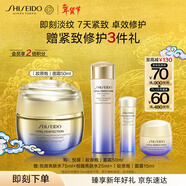 資生堂（SHISEIDO）悅薇智感緊彈亮乳霜膠原炮面霜50ml 面部抗皺緊致提拉 新年禮物女