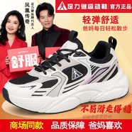 足力健老人鞋2026春季新款軟底防滑不累腳健步鞋舒適網(wǎng)面透氣休閑媽媽鞋 灰色男款【四季軟底高品質(zhì)版】 40