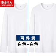 南極人（Nanjiren）中老年長(cháng)袖t恤男士純棉春季薄款秋衣爸爸夏裝打底老頭汗衫T 白色+白色 M 【體重80-105斤】