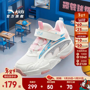 安踏兒童籃球鞋男童低幫緩震運動(dòng)鞋2025秋季6-12歲中小童戶(hù)外訓練球鞋 【女】紙莎白/氯藍-2 30