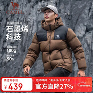 駱駝（CAMEL）【小太陽(yáng)-石墨烯】秋冬戶(hù)外羽絨服男女款加厚保暖面包服