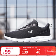 361°運動(dòng)鞋男士秋季男鞋耐磨輕便網(wǎng)面跑步鞋子戶(hù)外訓練旅游休閑鞋男 烏黑色/361度白-網(wǎng)面2280 44
