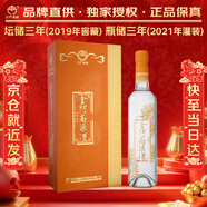 金門(mén)高粱 2021年份老酒珍品黃龍  清香型白酒 58度500ml年貨禮盒 宴請送禮