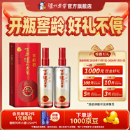 瀘州老窖窖齡 濃香型白酒 百年窖齡酒 節日送禮 過(guò)年禮品 38度 500mL 2瓶 窖齡30年【店鋪爆款】