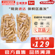 后（The history of Whoo）后天氣丹套裝花獻華泫水乳霜精華眼霜套盒皇后套裝女禮盒護膚品 后天氣丹水乳小樣30對【共60瓶】