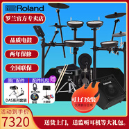 羅蘭（Roland）羅蘭電子鼓架子鼓TD07DMK TD07KV成人兒童練習娛樂(lè )演奏電鼓 5鼓4镲TD07KV+PA35音箱+禮包