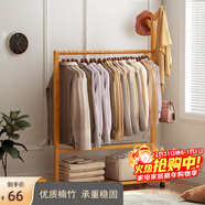 安爾雅 衣架落地簡(jiǎn)易衣帽架臥室掛衣架可移動(dòng)立式衣架 楠竹樹(shù)杈70cm