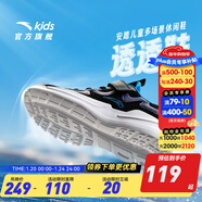 安踏童鞋兒童運動(dòng)鞋男跑鞋大童鞋2025年秋季新款透氣休閑訓練跑步鞋 【透氣透網(wǎng)】黑/和諧藍5555-1 36 碼