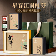 西湖江南龍井綠茶葉禮盒裝特級250g高檔禮品送長(cháng)輩高端過(guò)年貨新年禮物男士