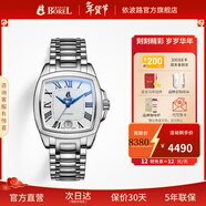 依波路（ERNEST BOREL）【新年禮物】瑞表情侶全自動(dòng)機械原裝進(jìn)口方盤(pán)腕表傳奇系列送老公 37MM鋼帶商務(wù)白面【中國限定款】 37mm