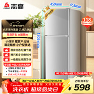 志高（CHIGO）雙門(mén)冰箱 118升兩門(mén)宿舍租房小戶(hù)型家用冷藏冷凍小冰箱 節能保鮮低噪BCD-118A158JD銀色 以舊換新