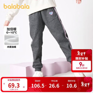 巴拉巴拉童裝女童褲子冬裝中大童加絨長(cháng)褲保暖兒童休閑褲運動(dòng)208424108003