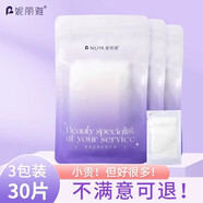 妮麗雅日本384蠶絲面膜紙純棉超薄濕敷美容院水療非壓縮一次性面膜 384面膜紙30張/3袋